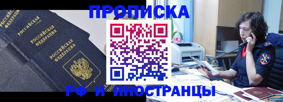 временная регистрация госуслуги в Грозном